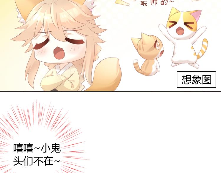 第89话 注定的分离33