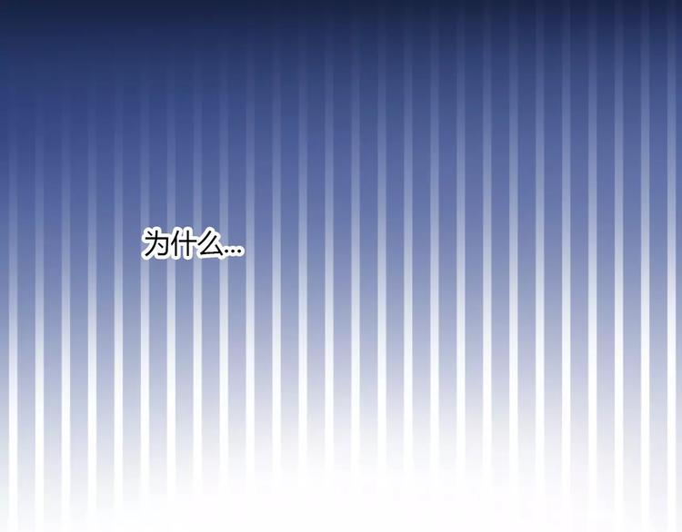 第43话 嫉妒心70