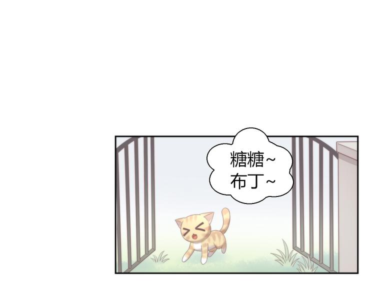 第68话 突发意外98
