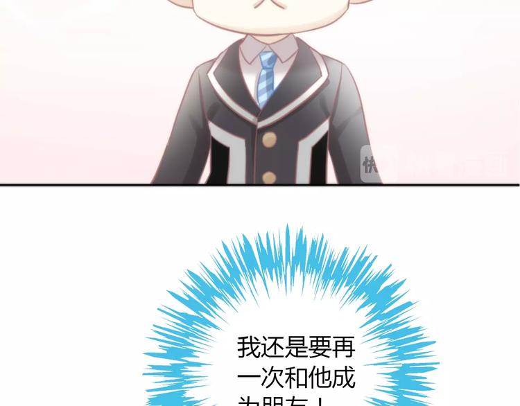 第121话 猫爪学园（四）80