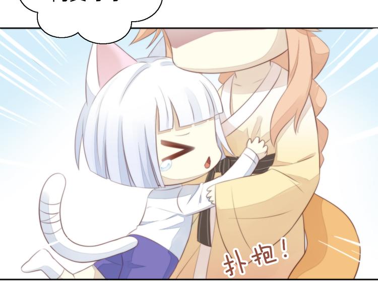 第58话 你不像他69