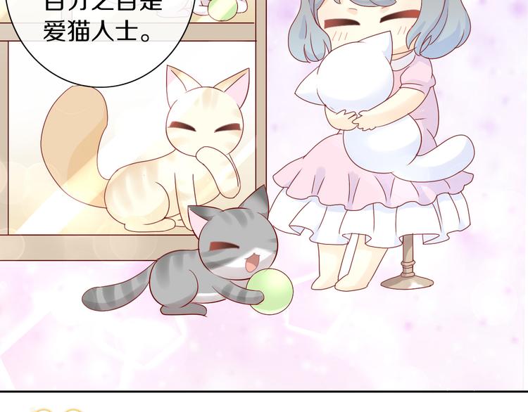 第176话 齐心协力9