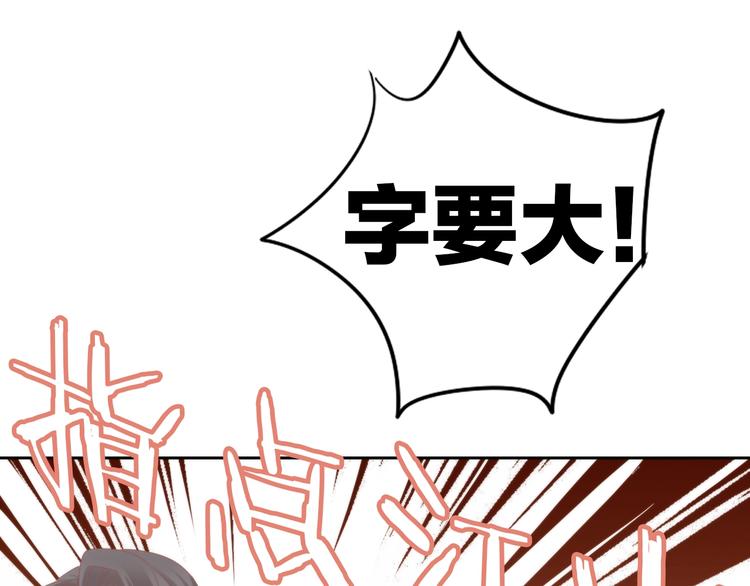 第104话 照骗73