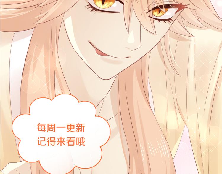 第151话 闭与睁99