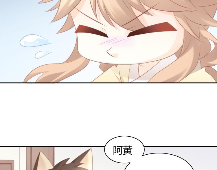 第89话 注定的分离28