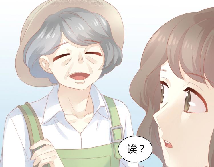 第110话 有情鼠终成眷属80
