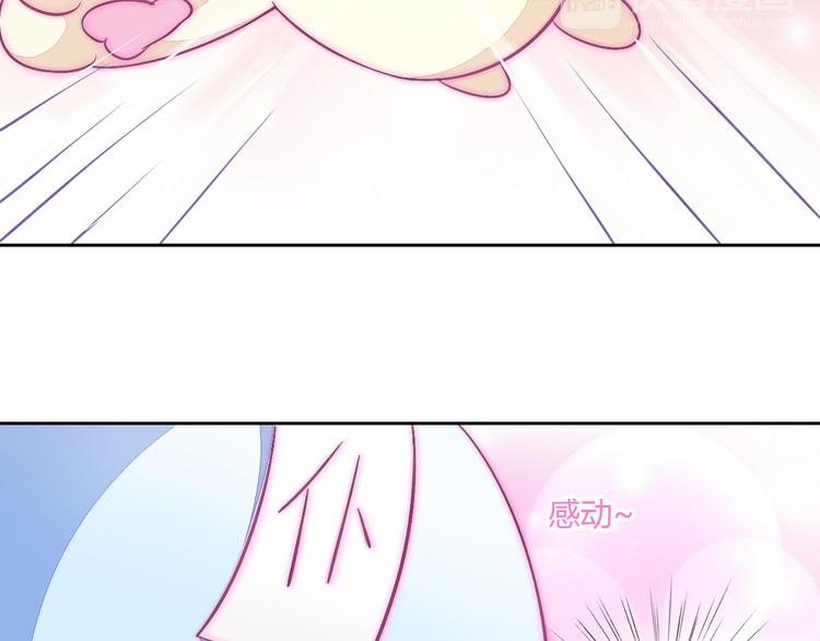 第5话  我叫泰日天！78