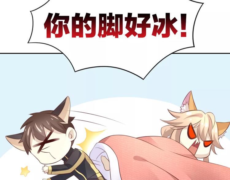 第32话 暖暖的家17