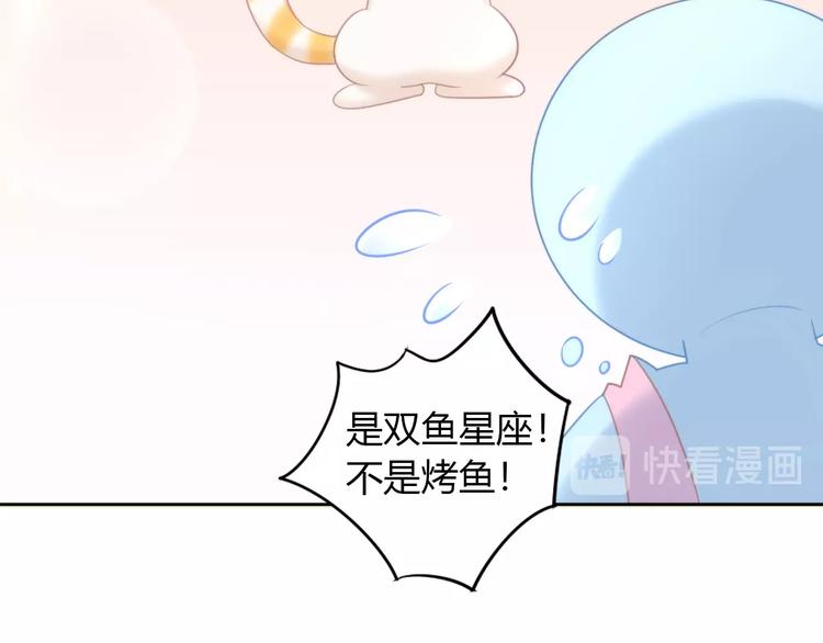 第115话 星座25