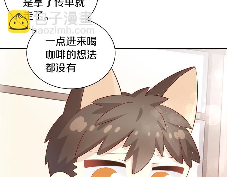 第175话 茶老板的营销学13
