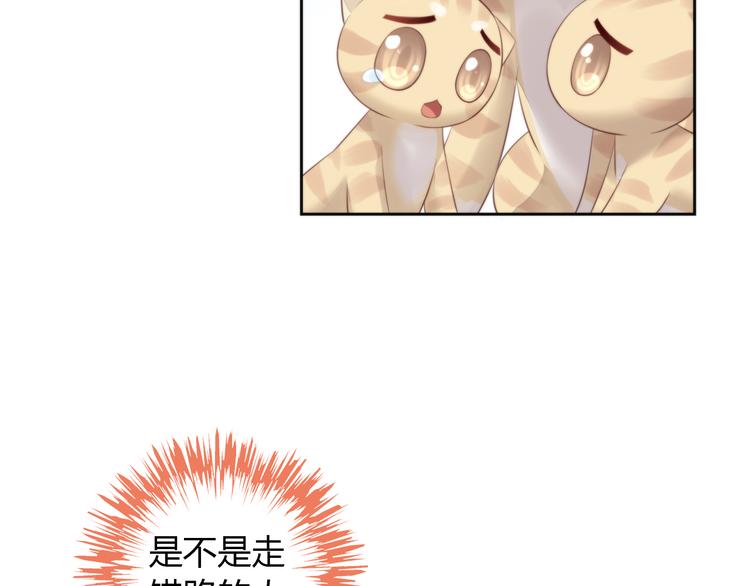 第66话 破裂34