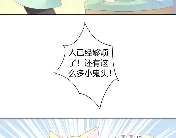 第82话 我想被爱着56