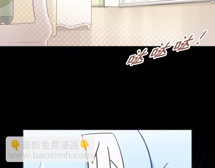 第50话 互换身体！？97