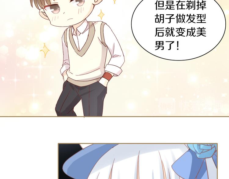 第161话 梦魇之茶（七）21