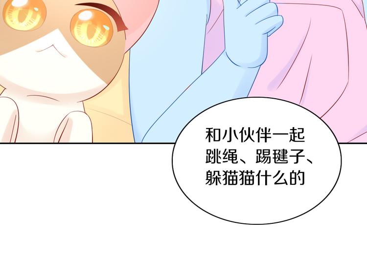 第169话 躲猫猫15