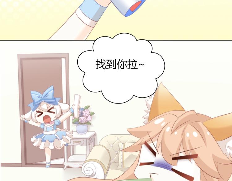 第104话 照骗67