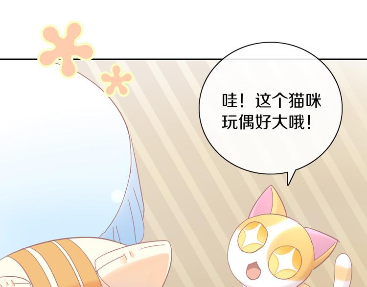 第176话 齐心协力47