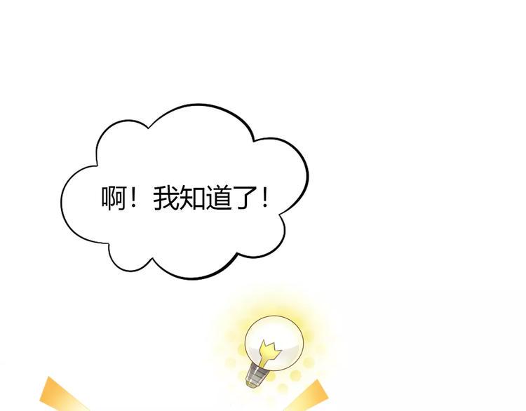 第45话 爹爹？？10