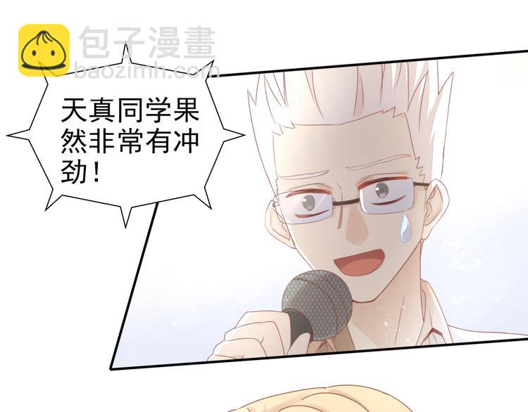 第134话  撸猫技师（二）14