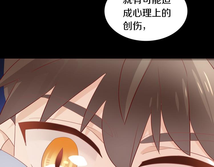 第155话 梦魇之茶（一）71