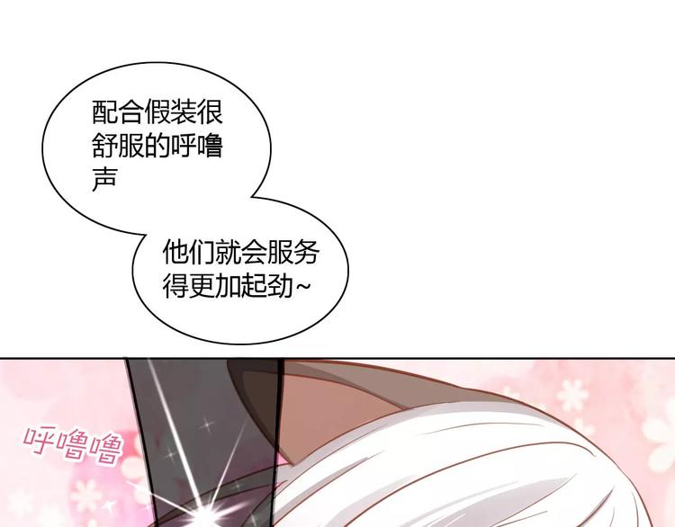 第8话  还是家里好58