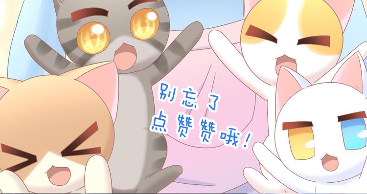 第188话 凤梨？菠萝？88