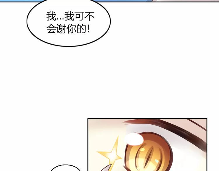第45话 爹爹？？39