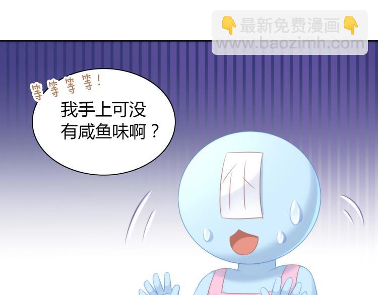 第132话 咸鱼大盗74
