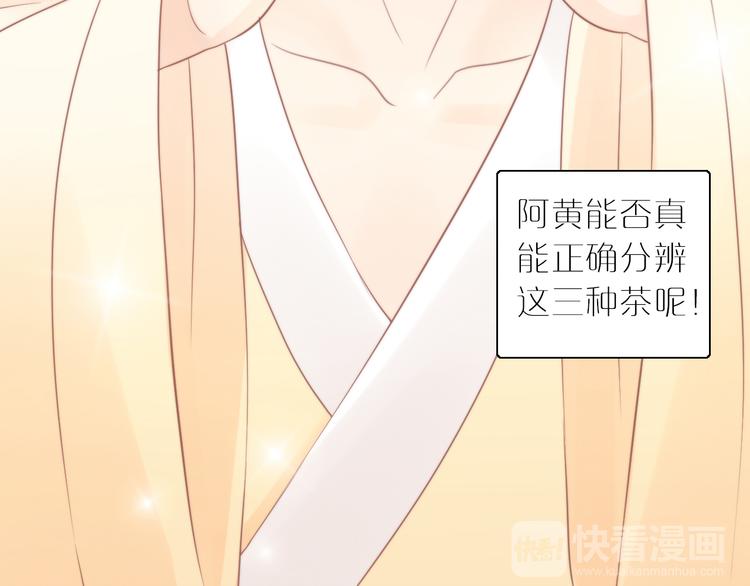 第79话 一只猫的战争68