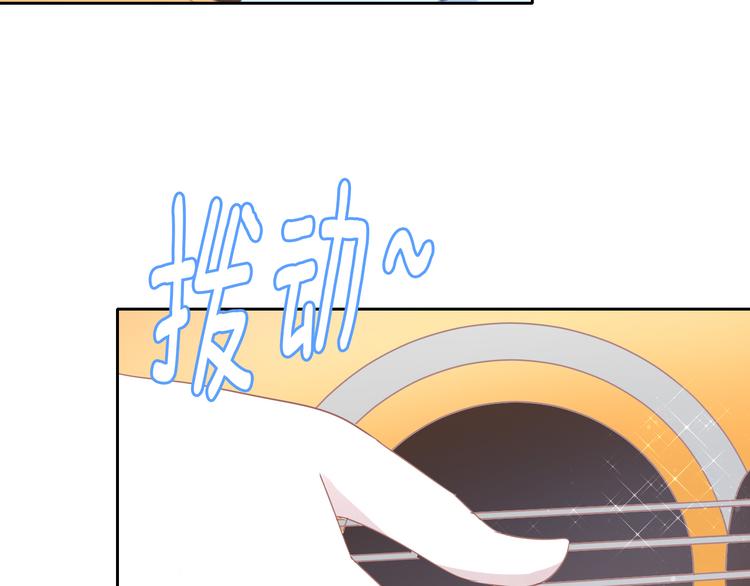 第165话 吉他的夏天56