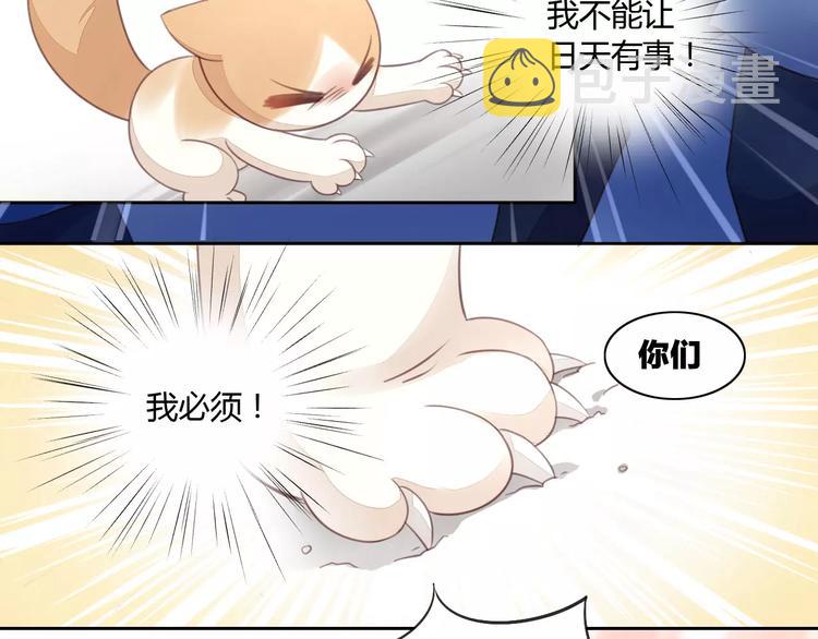 第15话  虚惊一场67