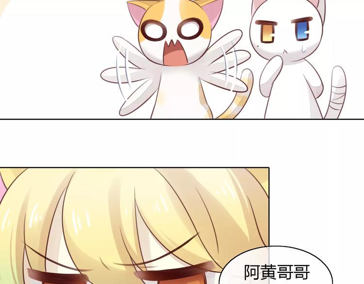 第46话 突然的不舍！55