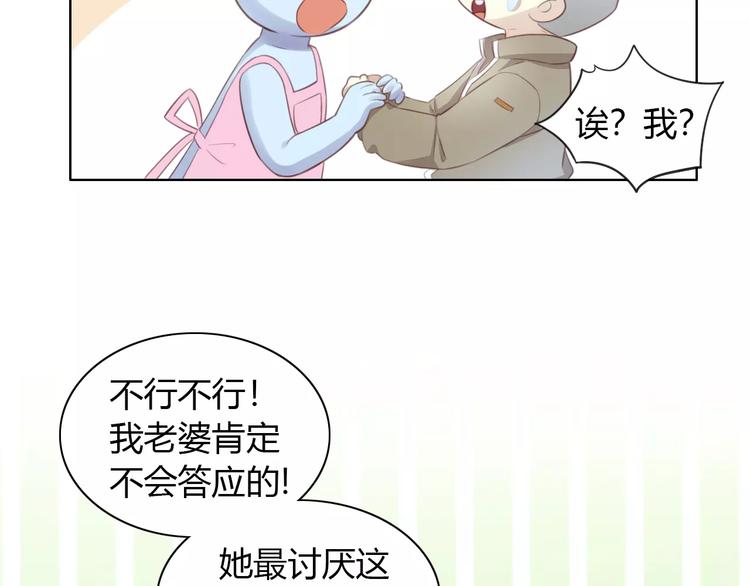 第40话 小可怜27
