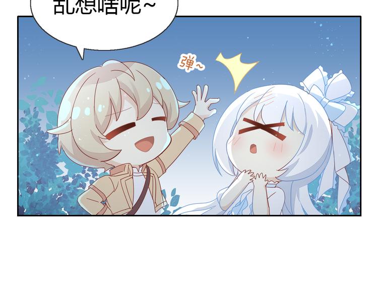 第139话 逆转游戏 （二）24