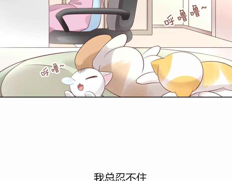 第50话 互换身体！？39