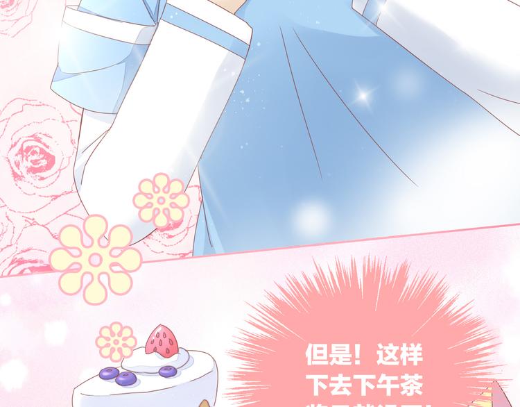 第135话 撸猫技师（三）30