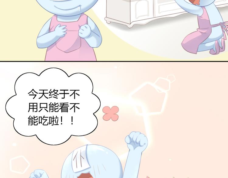 第72话 螃蟹大战8