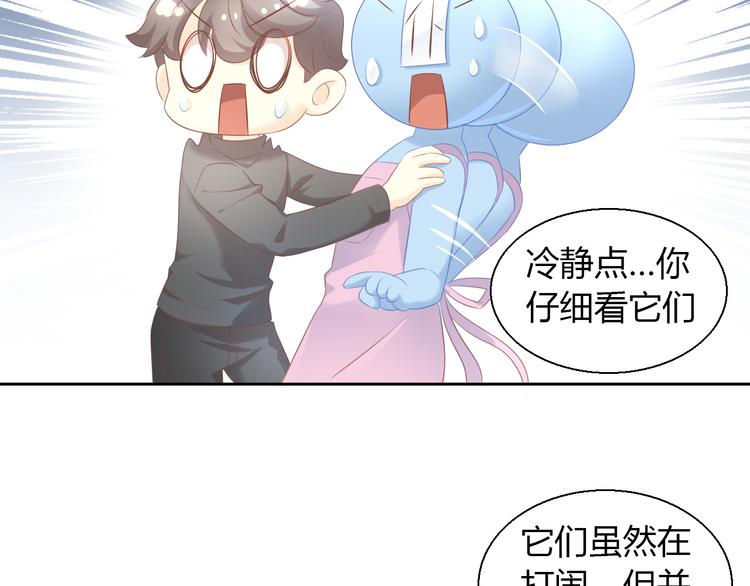 第86话 友好相处！63