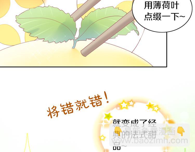 第196话 苹果大改造!44
