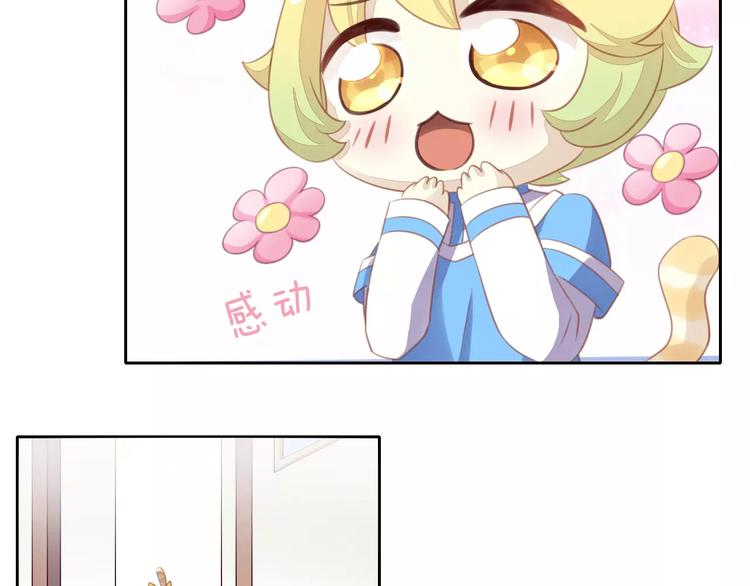第11话  少年的心思猜不透69