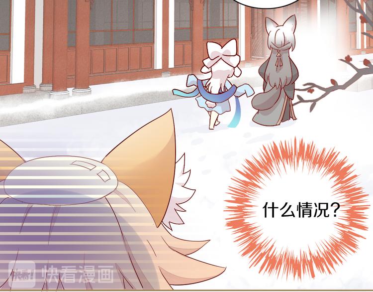 第161话 梦魇之茶（七）48