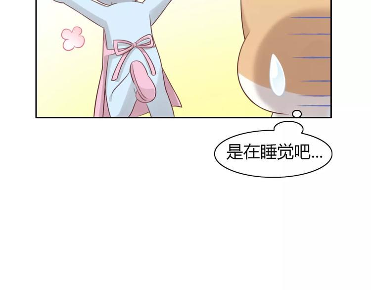 第45话 爹爹？？13