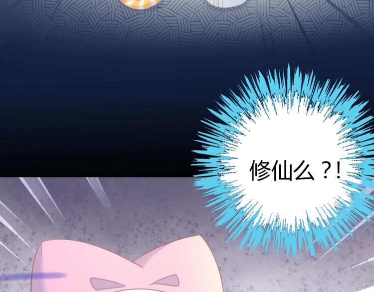 第111话 失去空调的夏天75