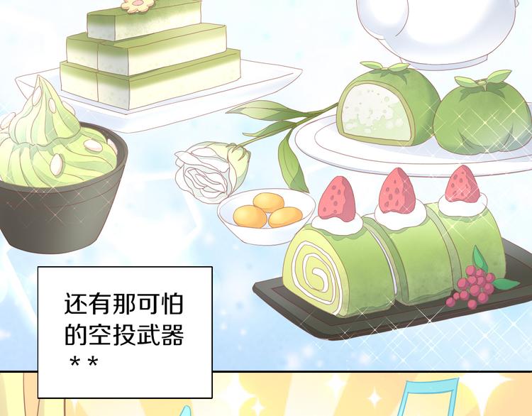第145话 洗香香7