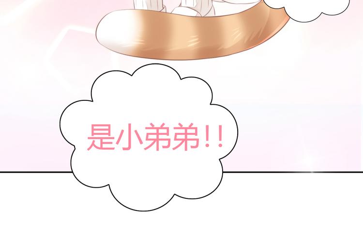 第85话 新伙伴？！25