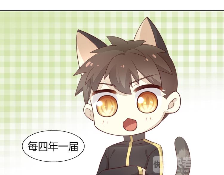 第52话 一起喝彩！15
