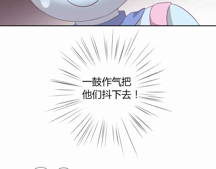 第32话 暖暖的家86