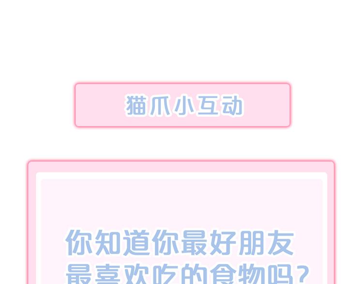 第159话 梦魇之茶（五）100
