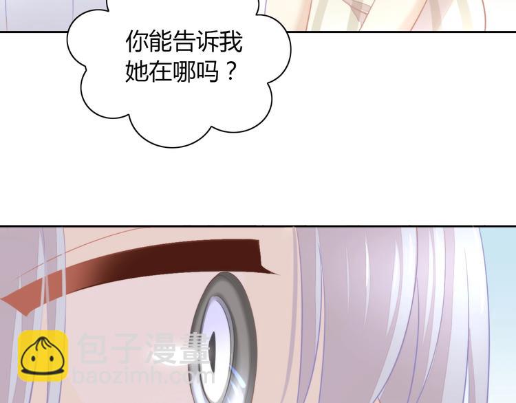 第110话 有情鼠终成眷属21