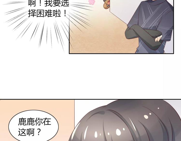 第31话 再见啦疾风10